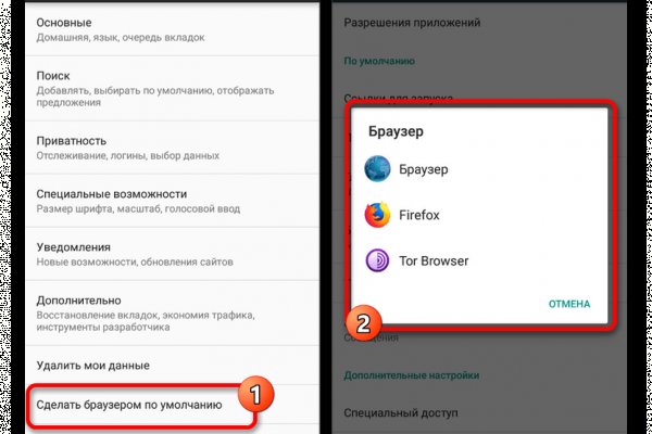 Кракен ссылка в тор
