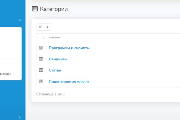 Кракен даркнет ссылка для тор