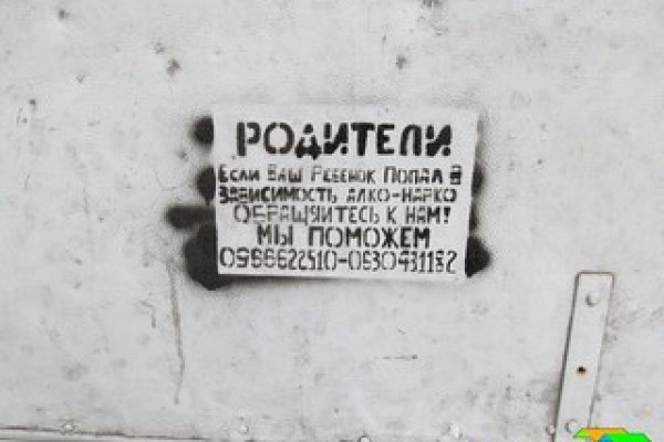 Kraken купить клад