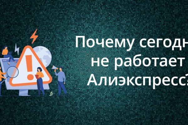 Дарк нет вход
