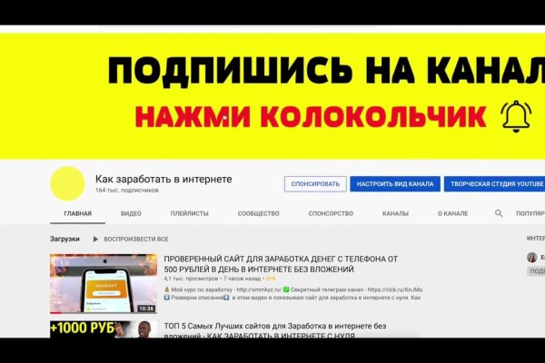 Kraken что это за магазин