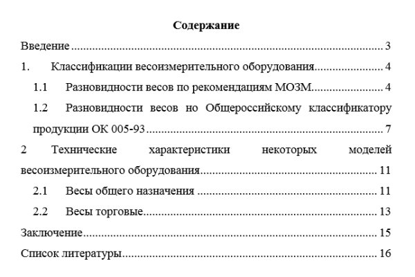 Кракен маркетплейс в россии