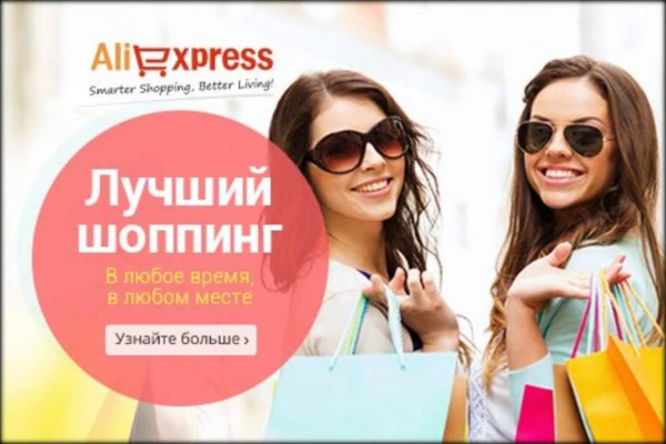 Как войти в кракен через тор