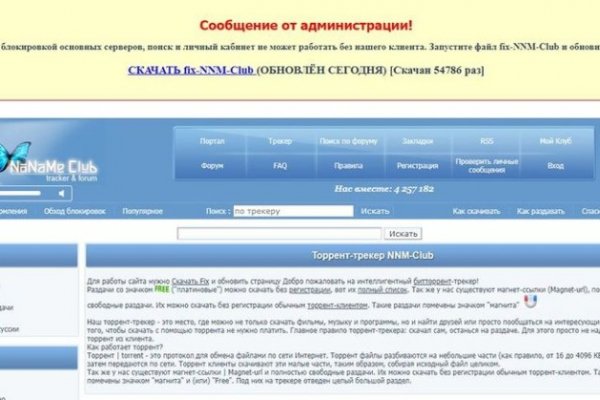 Как зайти на кракен без тора