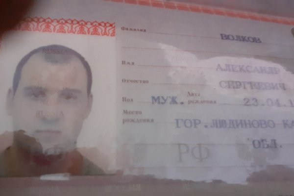 Кракен рабочий сайт