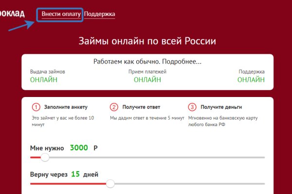 Кракен сайт покупок