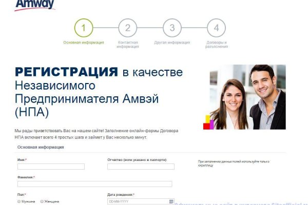 Кракен открылся