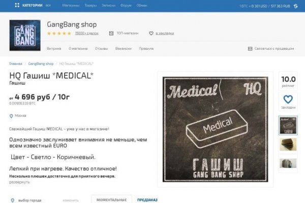 Ссылка кракен не работает