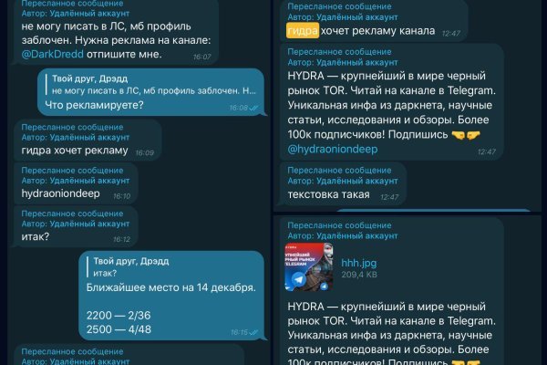 Kra37.cc Вход на сайт главная страница