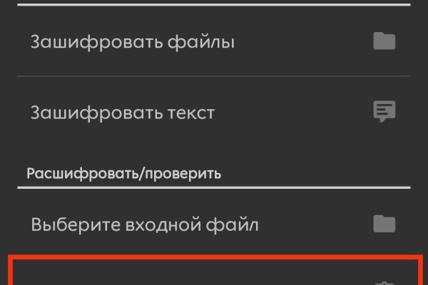Как зарегистрироваться на сайте кракен