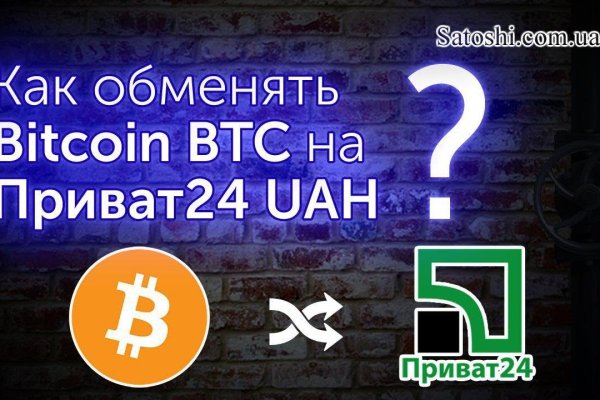 Сайт кракена актуальный