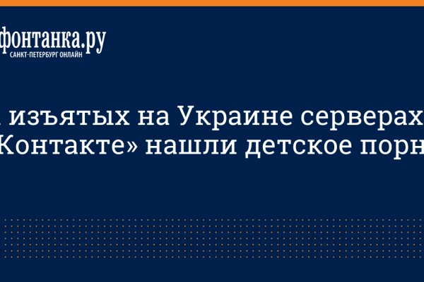Кракен черный сайт