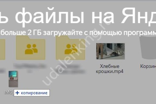 Кракен сайт это