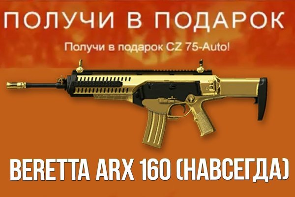 Через какой браузер зайти на кракен
