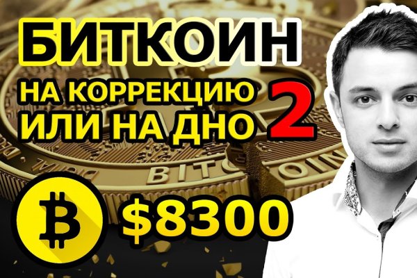 Kra38.at Вход на сайт главная страница