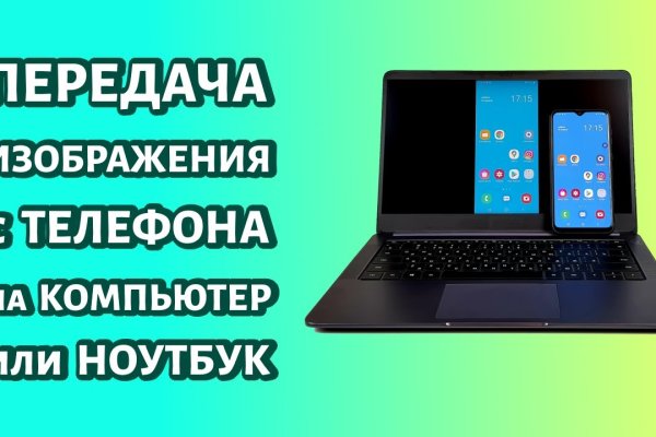 Кракен даркнет войти