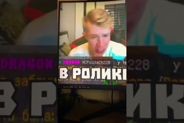 Кракен продажа