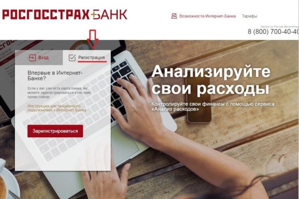 Как вывести с кракена