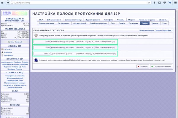Kraken зеркало kraken link top