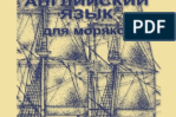 Кракен зеркало прокатис