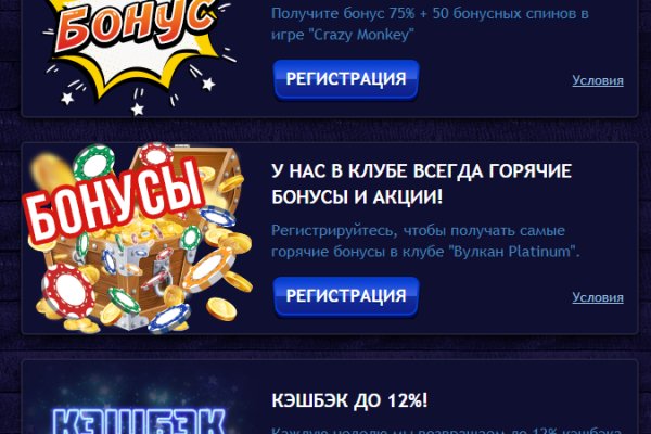 Регистрация на кракен