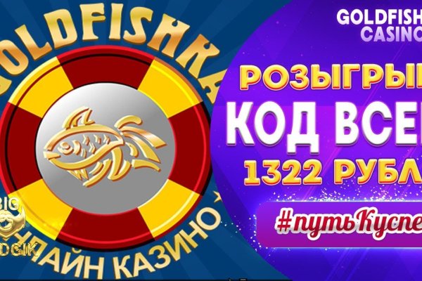 Kraken 13 at сайт