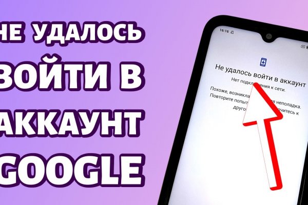 Кракен невозможно зарегистрировать пользователя