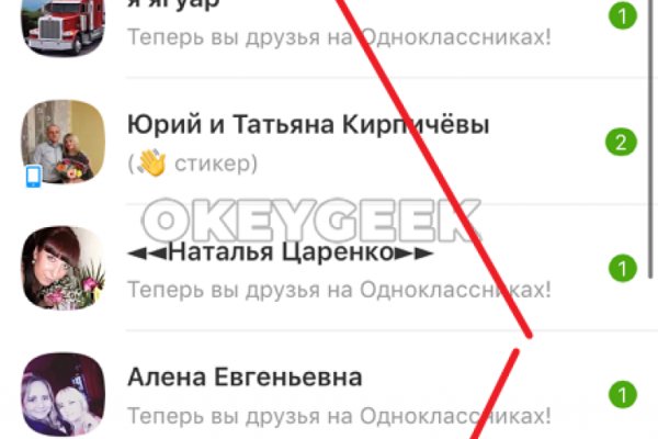 Kraken krn