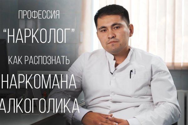 Кракен зеркало onion