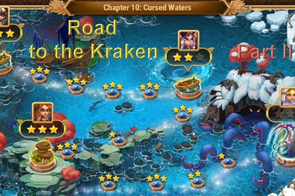Kraken адрес