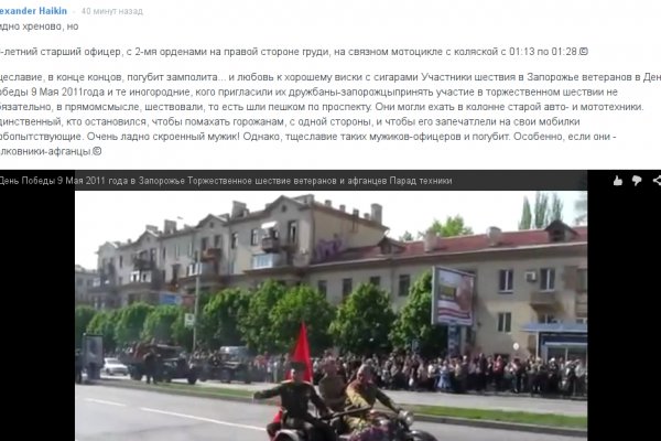 Kraken зеркала маркетплейс