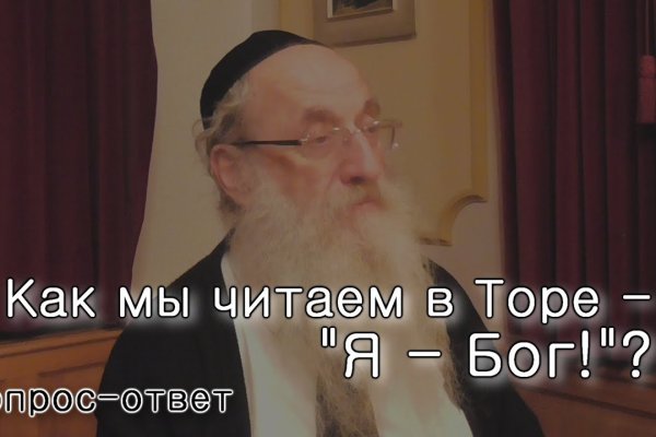 Кракен новый маркетплейс