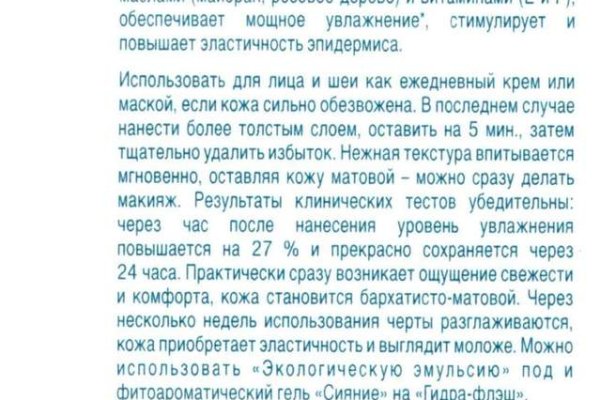 При входе на кракен пишет вы забанены