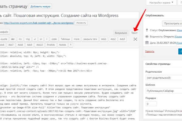 Список сайтов даркнета