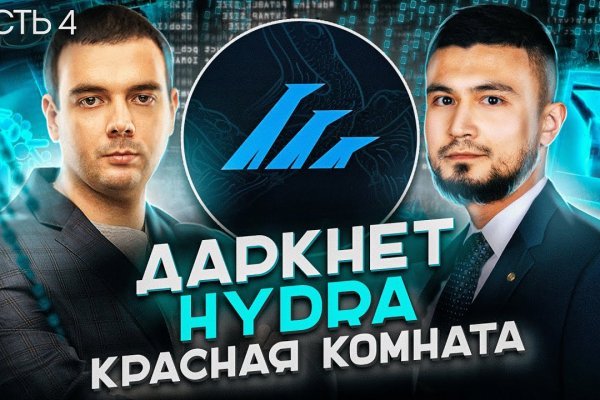 Кракен вход ссылка kraken torion net