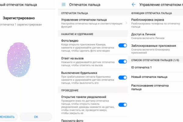 Зарегистрироваться на сайте кракен