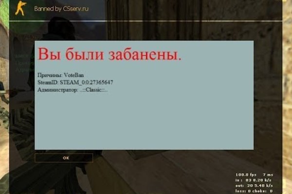 Кракен макет даркнет