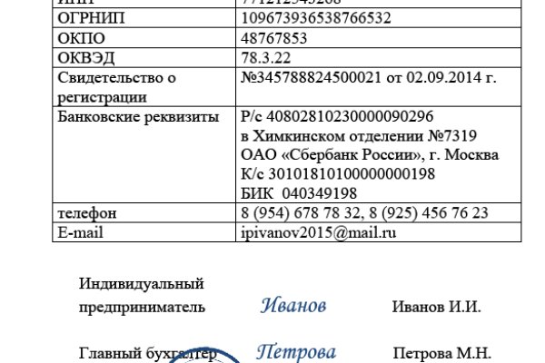 Кракен сайт тор ссылка