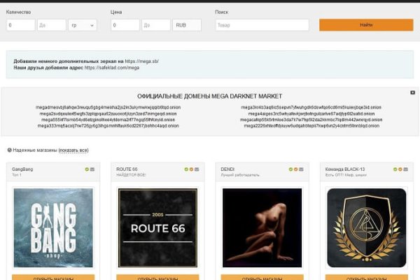 Kra47.cc Вход на сайт главная страница