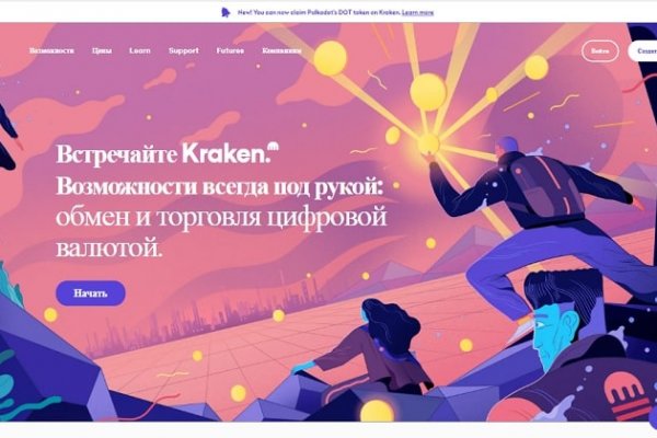 Кракен маркетплейс вход