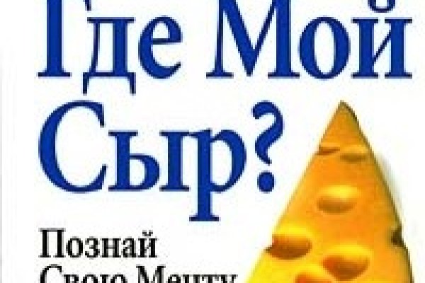 Где найти ссылку на кракен