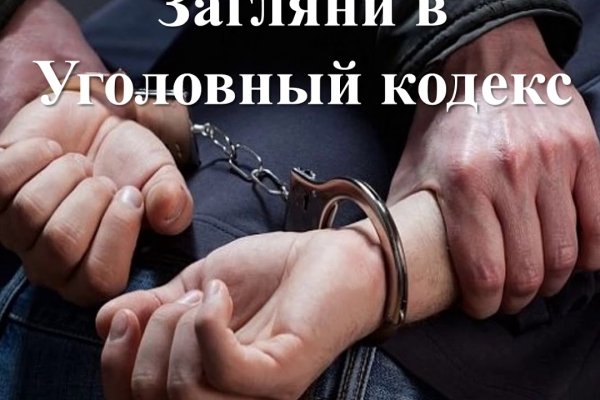 Кракен омг мега