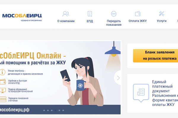 Как зайти на маркетплейс кракен