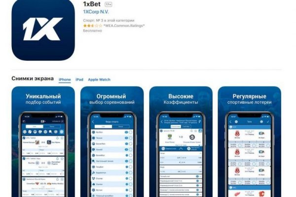 Что продает кракен