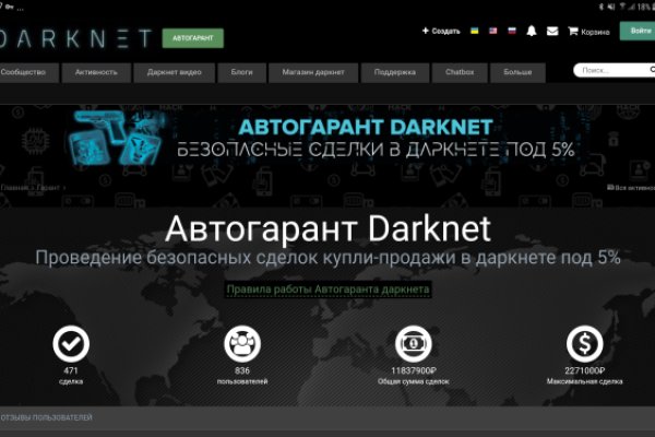 Доступ к kraken через vpn