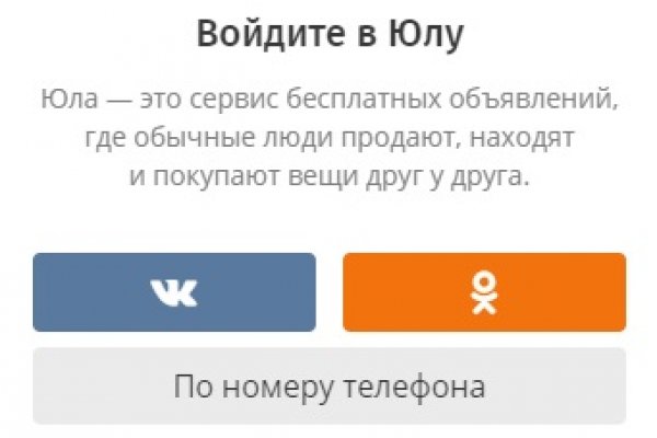 Регистрация на сайте кракен
