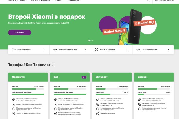 Kraken shop ссылка