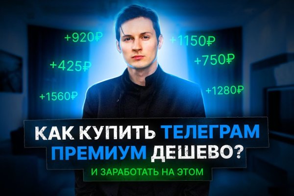 Ссылки зеркала на kraken