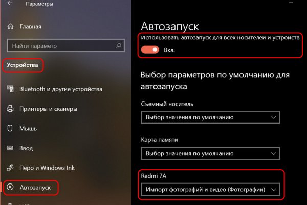 Ссылка в даркнет